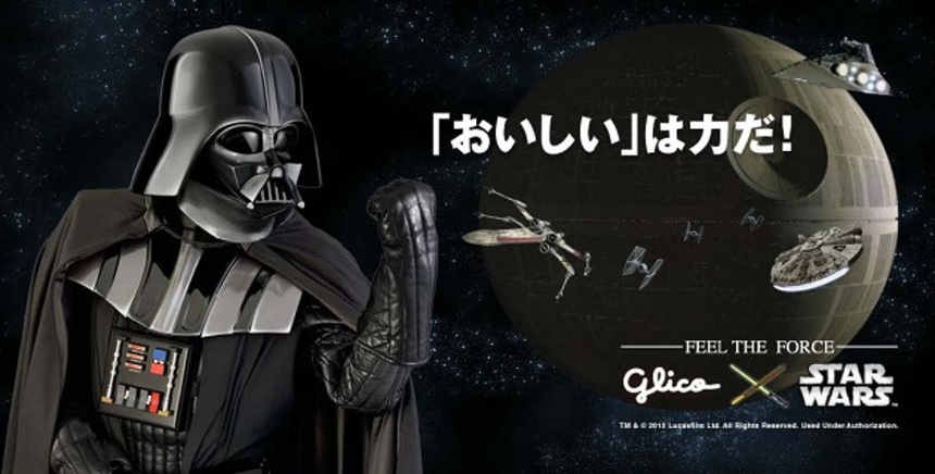 Funny Commercials: Darth Vader And The Light Saber Pocky Sticks
